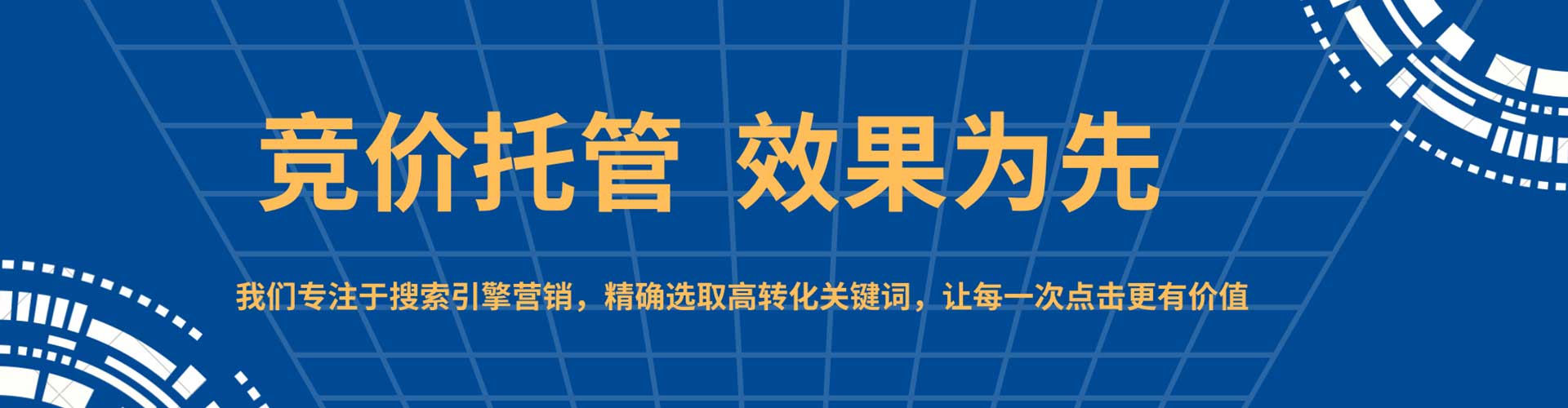 云和sem服务
