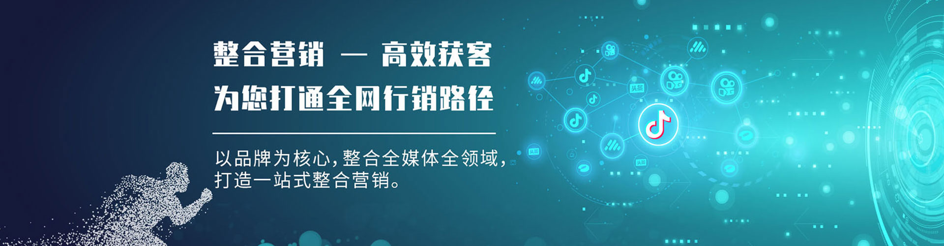 云和百度怎么推广